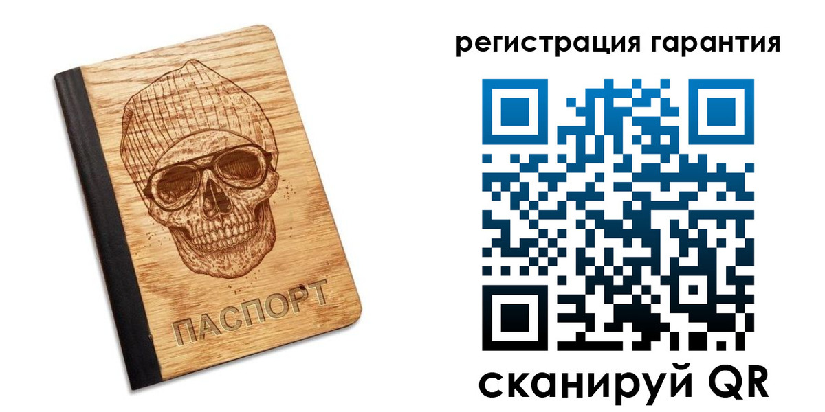 форма 3 в Лукоянове