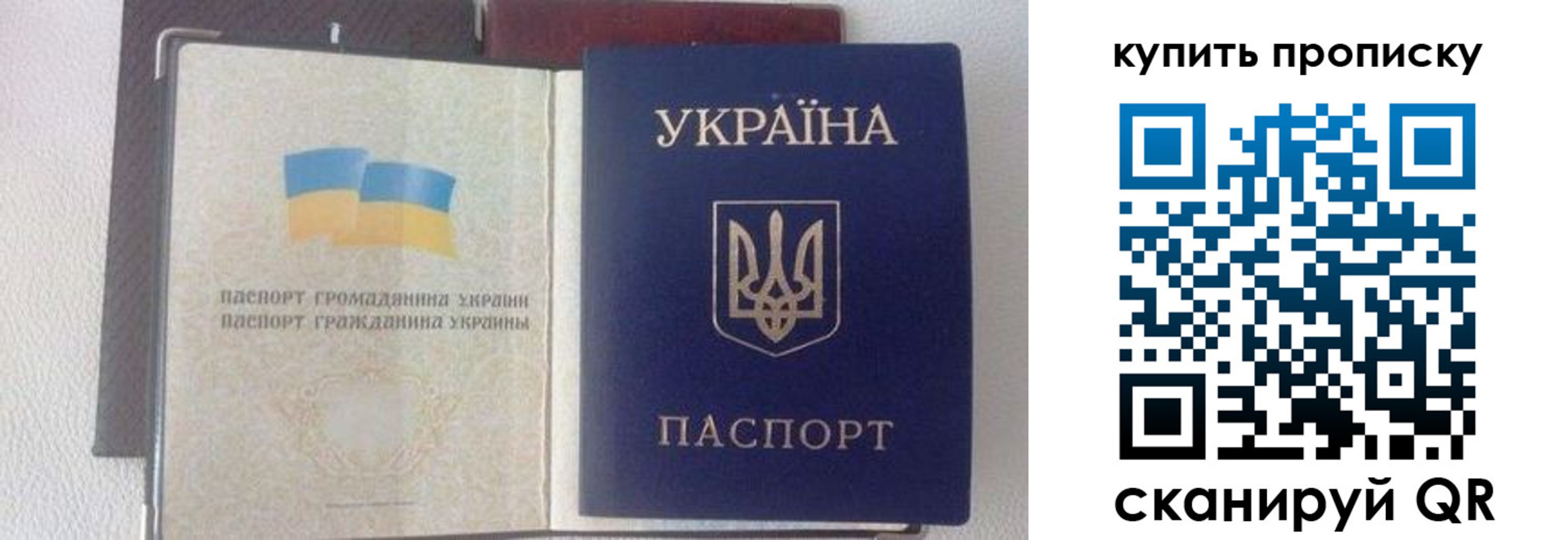 временная регистрация адрес в Лукоянове