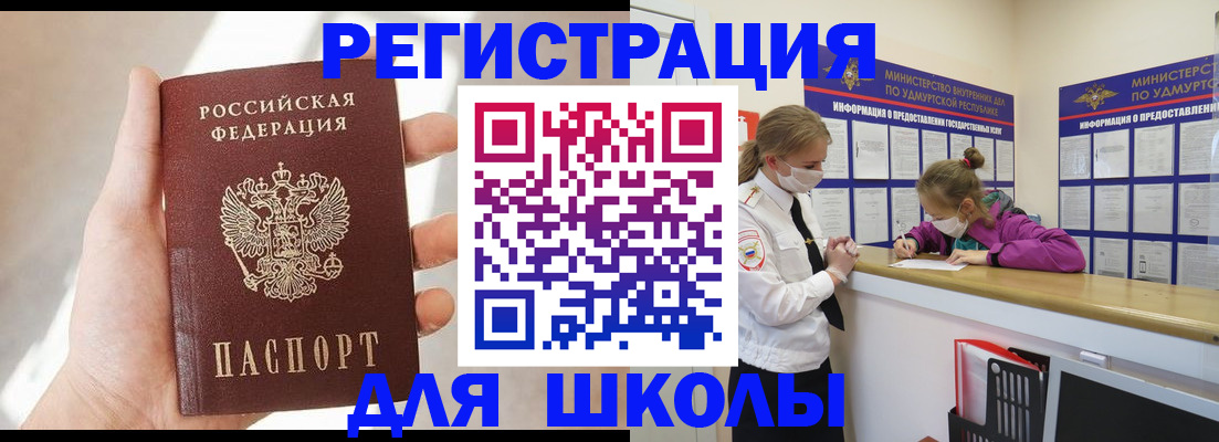 временная регистрация госуслуги в Лукоянове
